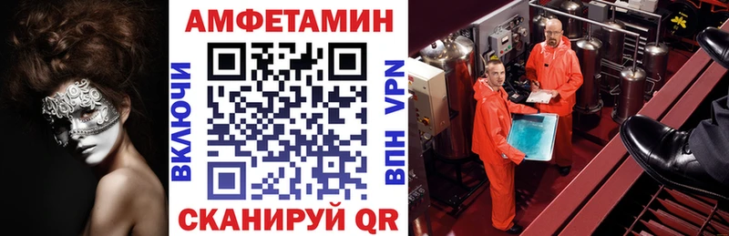 АМФ 98% Новосибирск