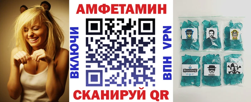 ОМГ ОМГ сайт продажа наркотиков Новосибирск Amphetamine VHQ