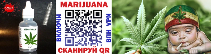 Canna-Cookies конопля  Новосибирск 