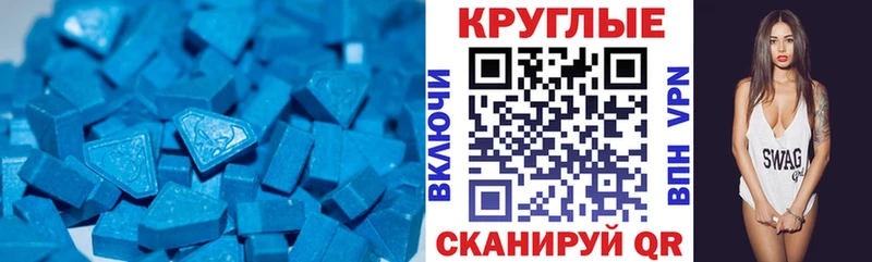 хочу   Новосибирск  Экстази таблы 
