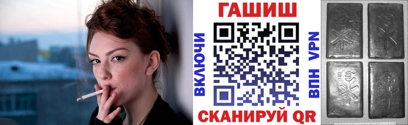 МЕГА зеркало Новосибирск ГАШ hashish