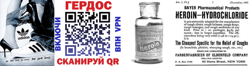 ГЕРОИН герыч  Новосибирск 