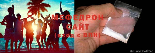 бутик Кулебаки