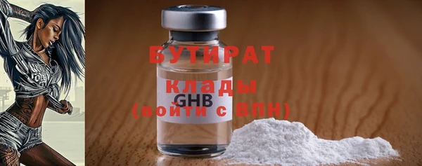 эйфоретик Кукмор