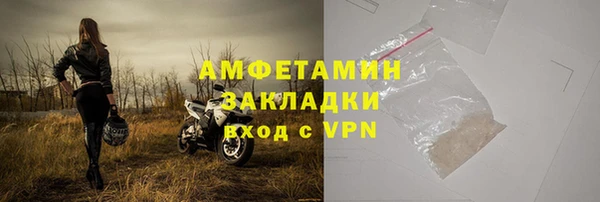 бутик Кулебаки