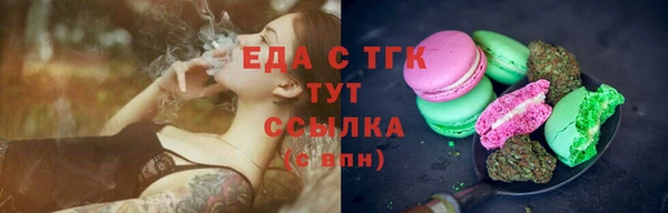 бутик Кулебаки