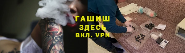 бутик Кулебаки