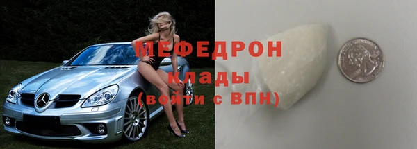 эйфоретик Кукмор