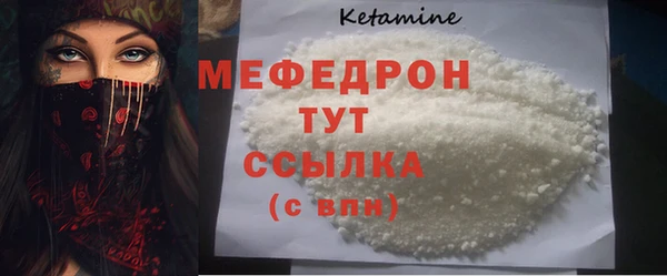 эйфоретик Кукмор
