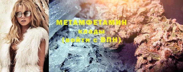 скорость Куйбышев