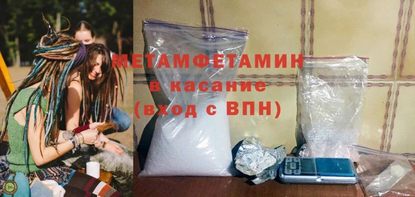 бутик Кулебаки