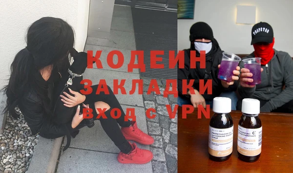 бутик Кулебаки