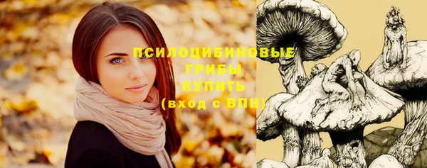 скорость Куйбышев