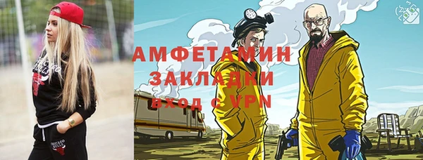 эйфоретик Кукмор