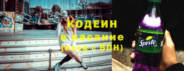 скорость Куйбышев