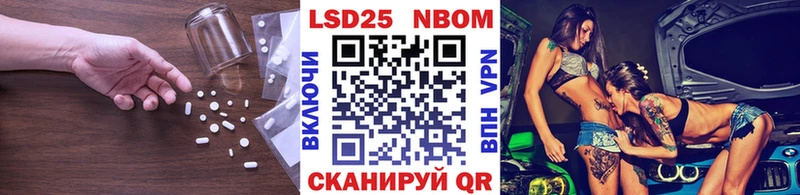LSD-25 экстази кислота  blacksprut рабочий сайт  Новосибирск 