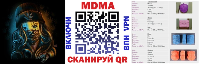 МДМА кристаллы Новосибирск