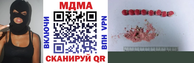 МДМА молли Новосибирск