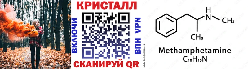 МЕТАМФЕТАМИН витя  даркнет сайт  Новосибирск 