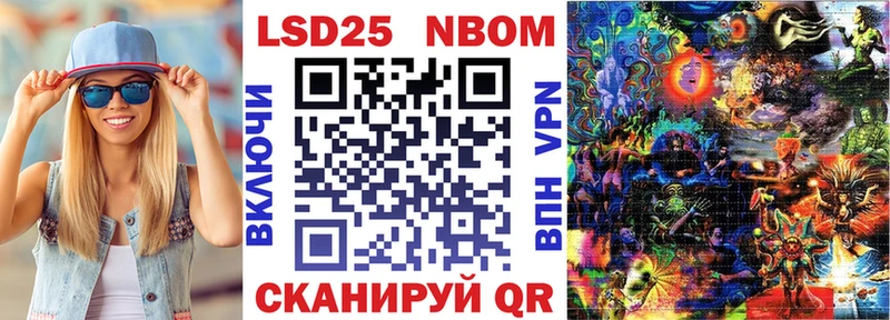 Наркотические марки 1,5мг  Новосибирск 